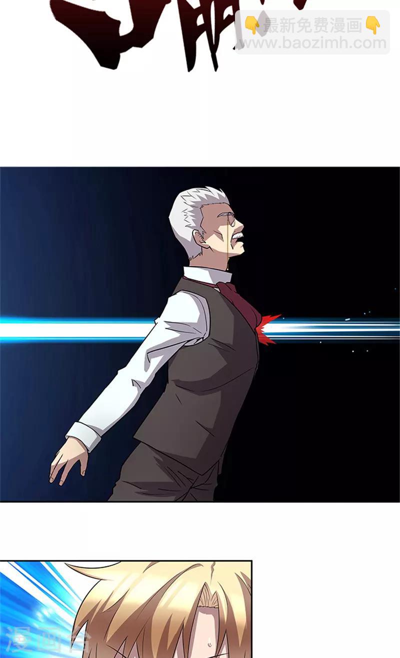 第55话 死别-第55话