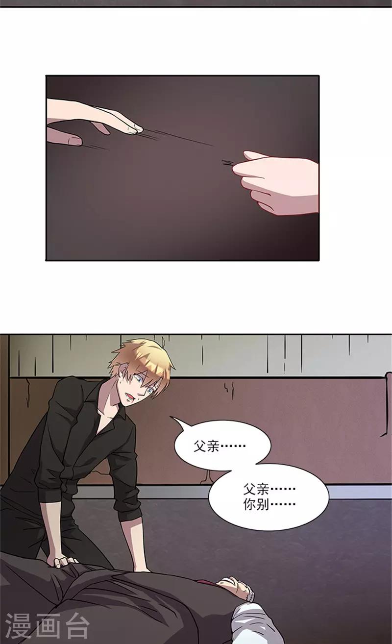 第55话 死别-第55话