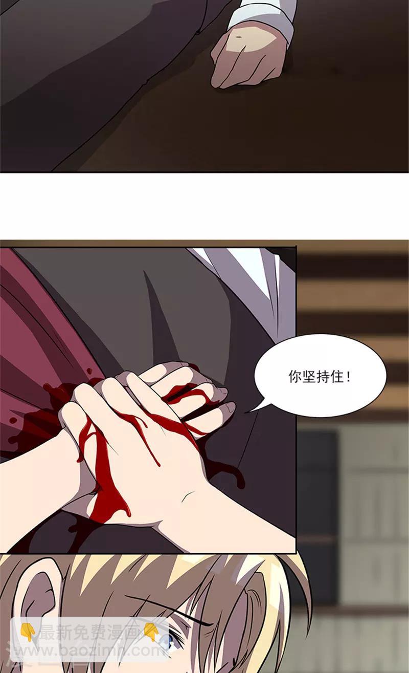 第55话 死别-第55话