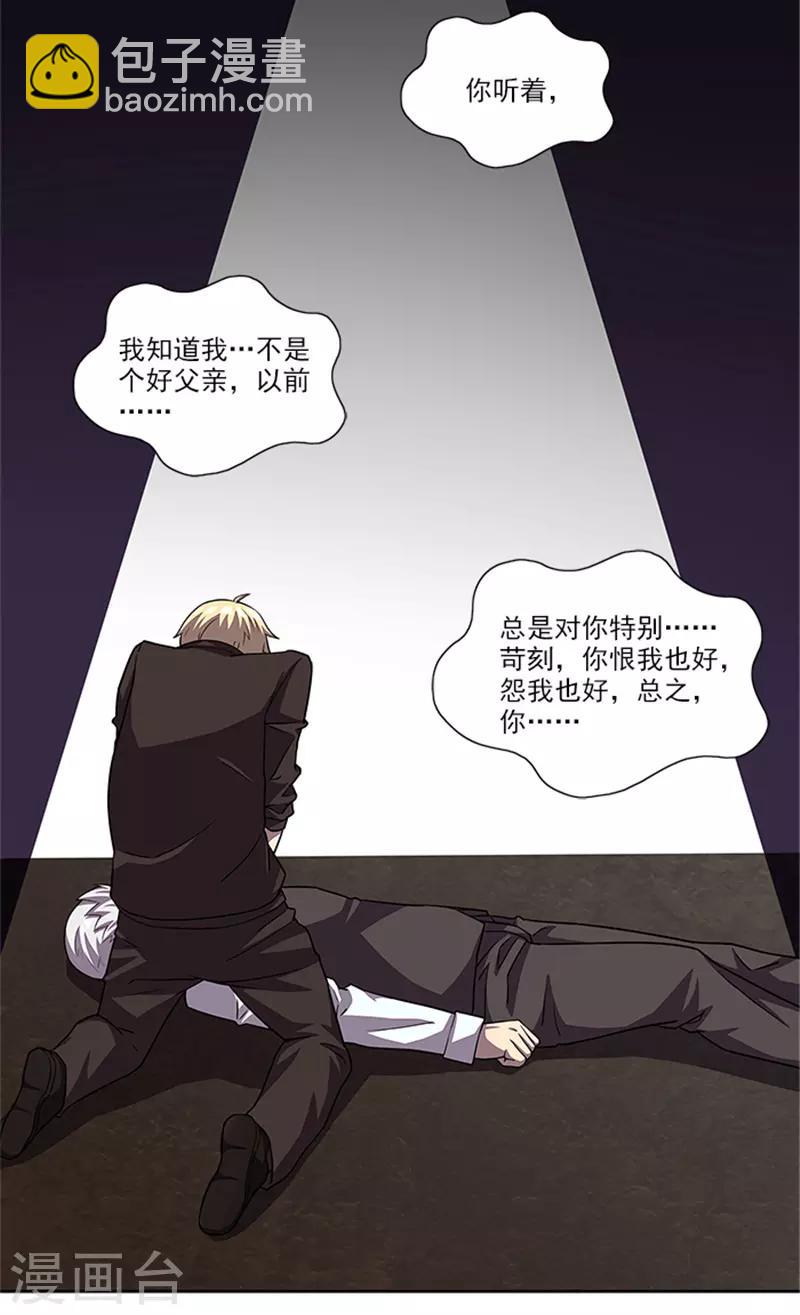 第55话 死别-第55话