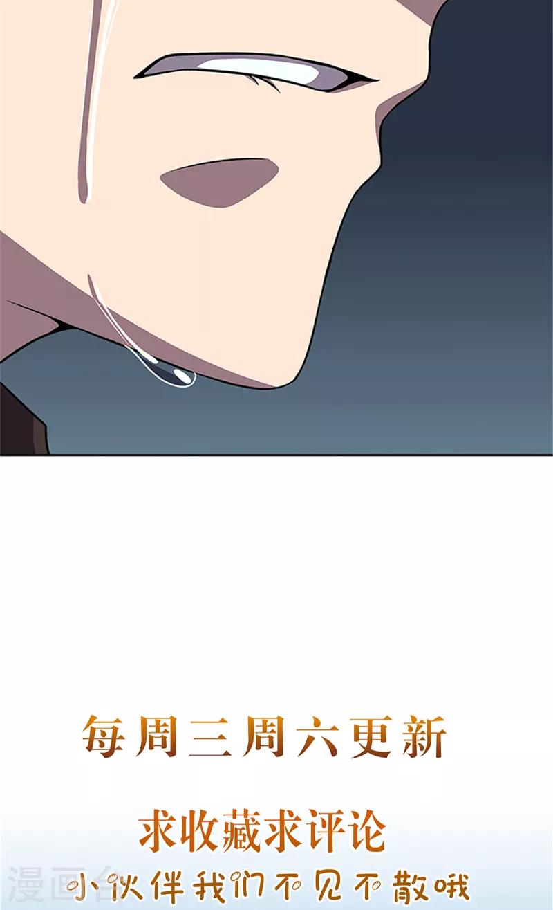 第55话 死别-第55话