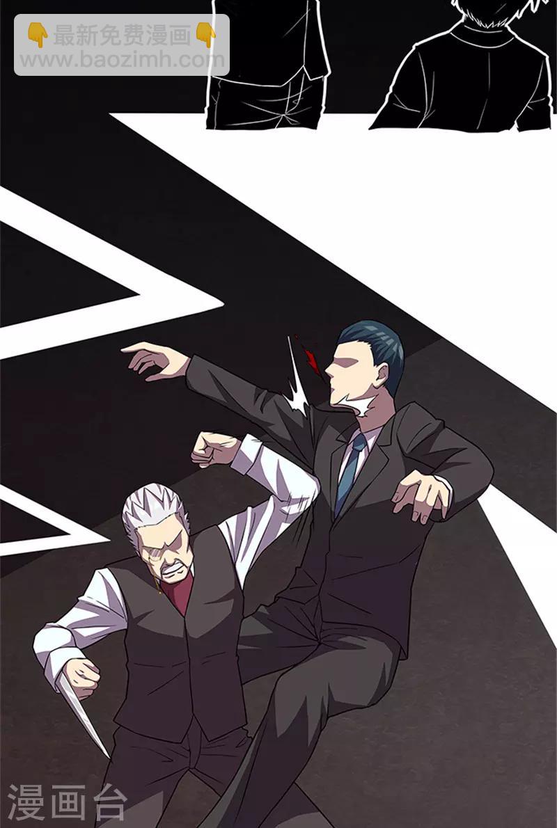 第55话 死别-第55话