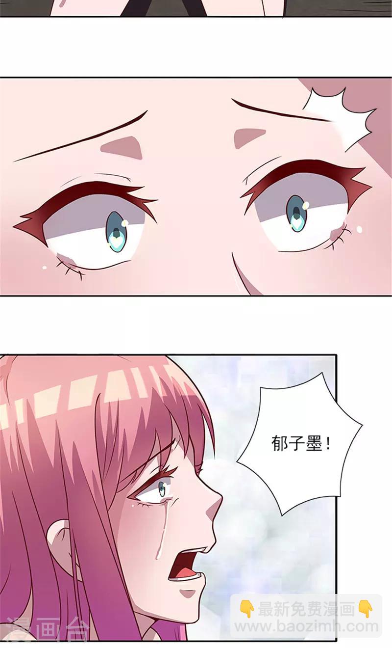 最终话 一切都结束了-第57话