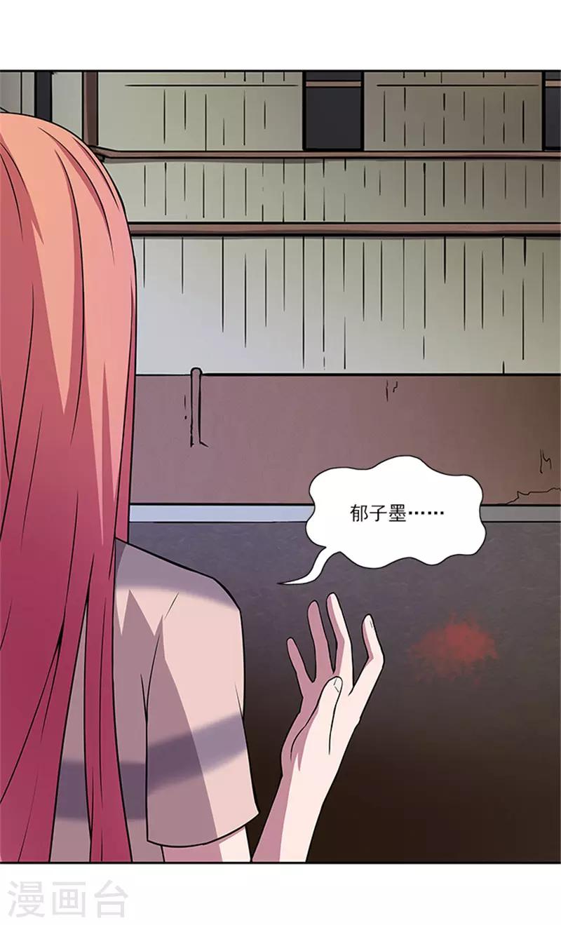 最终话 一切都结束了-第57话