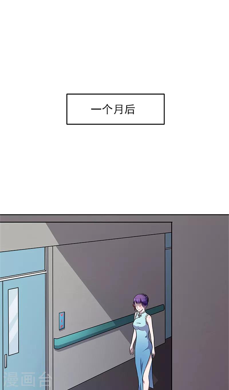 最终话 一切都结束了-第57话