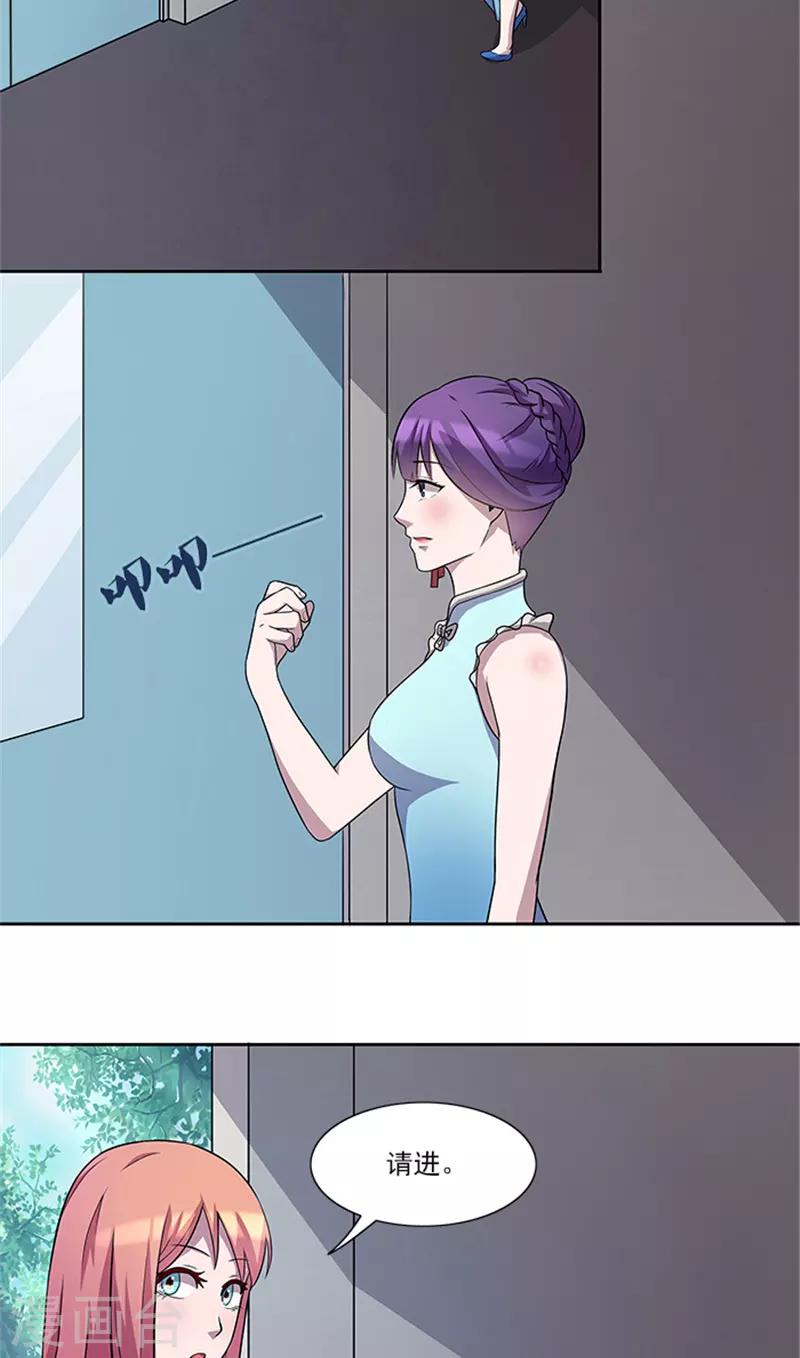 最终话 一切都结束了-第57话