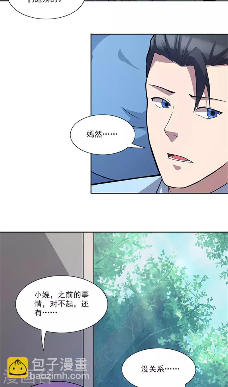 最终话 一切都结束了-第57话