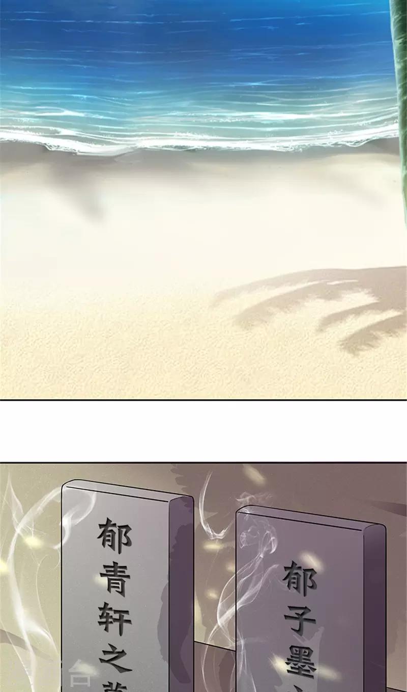 最终话 一切都结束了-第57话