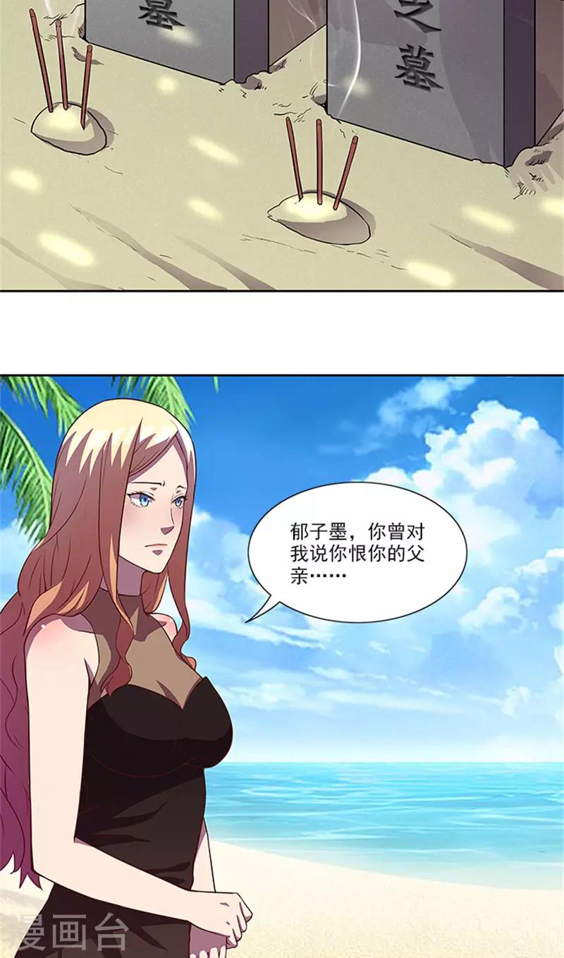 最终话 一切都结束了-第57话