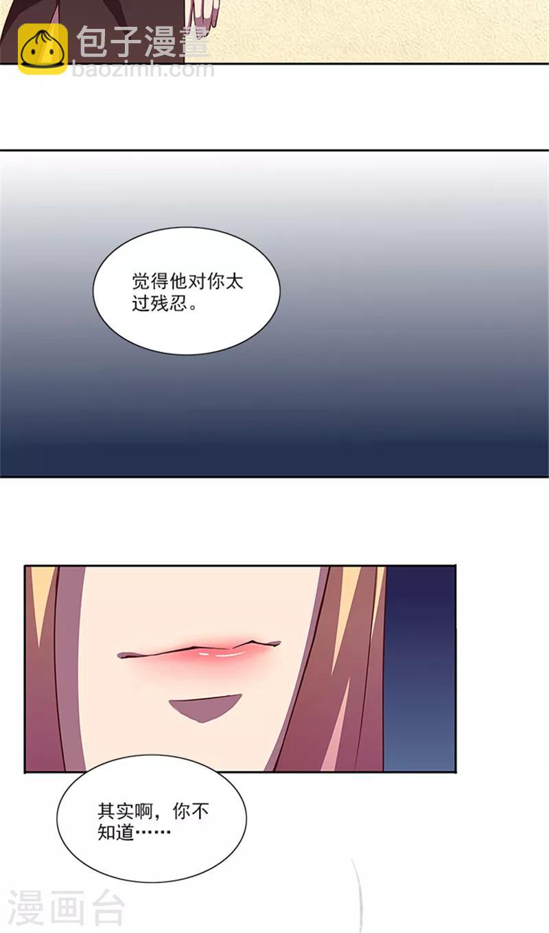 最终话 一切都结束了-第57话