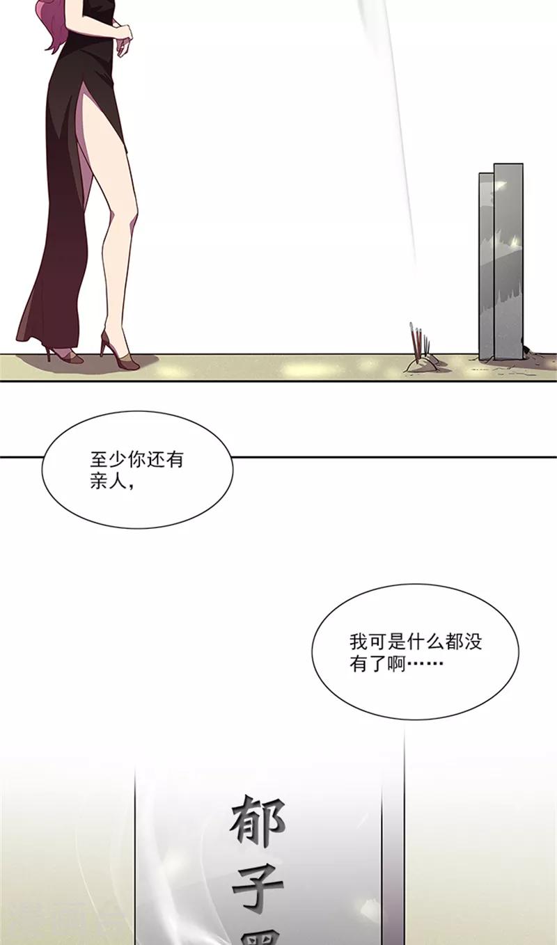 最终话 一切都结束了-第57话