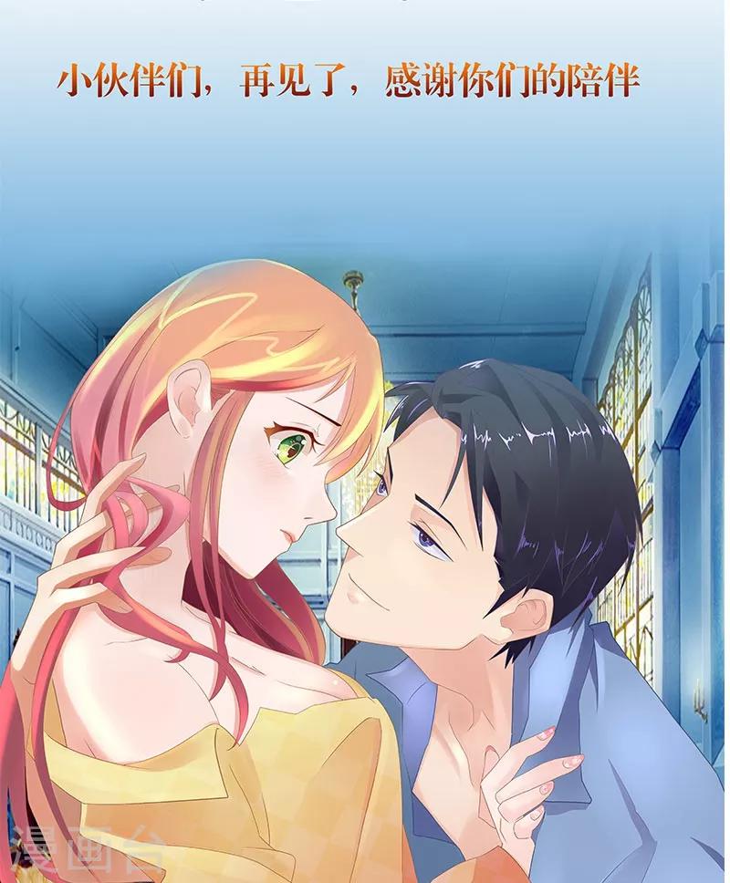 最终话 一切都结束了-第57话