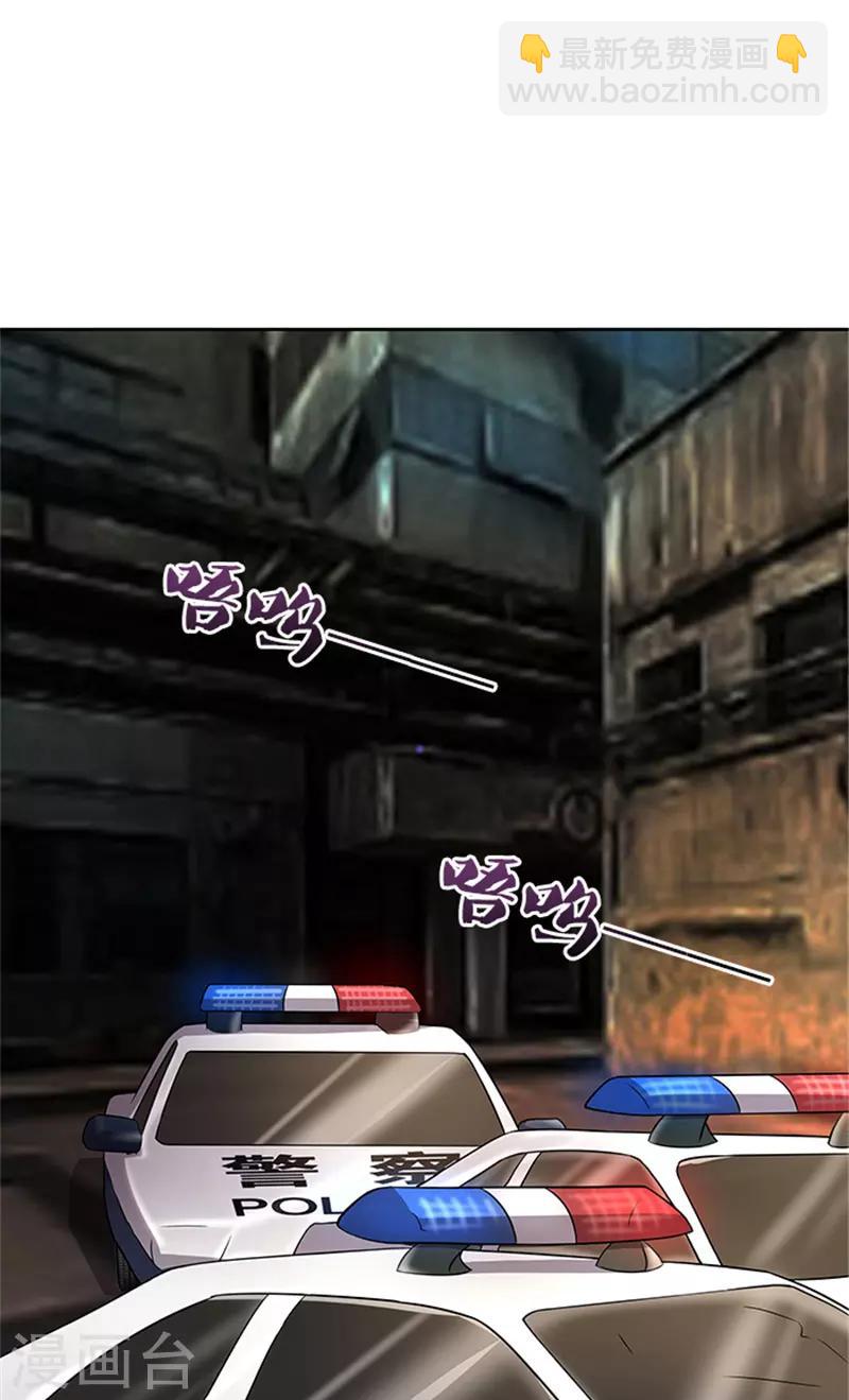 最终话 一切都结束了-第57话