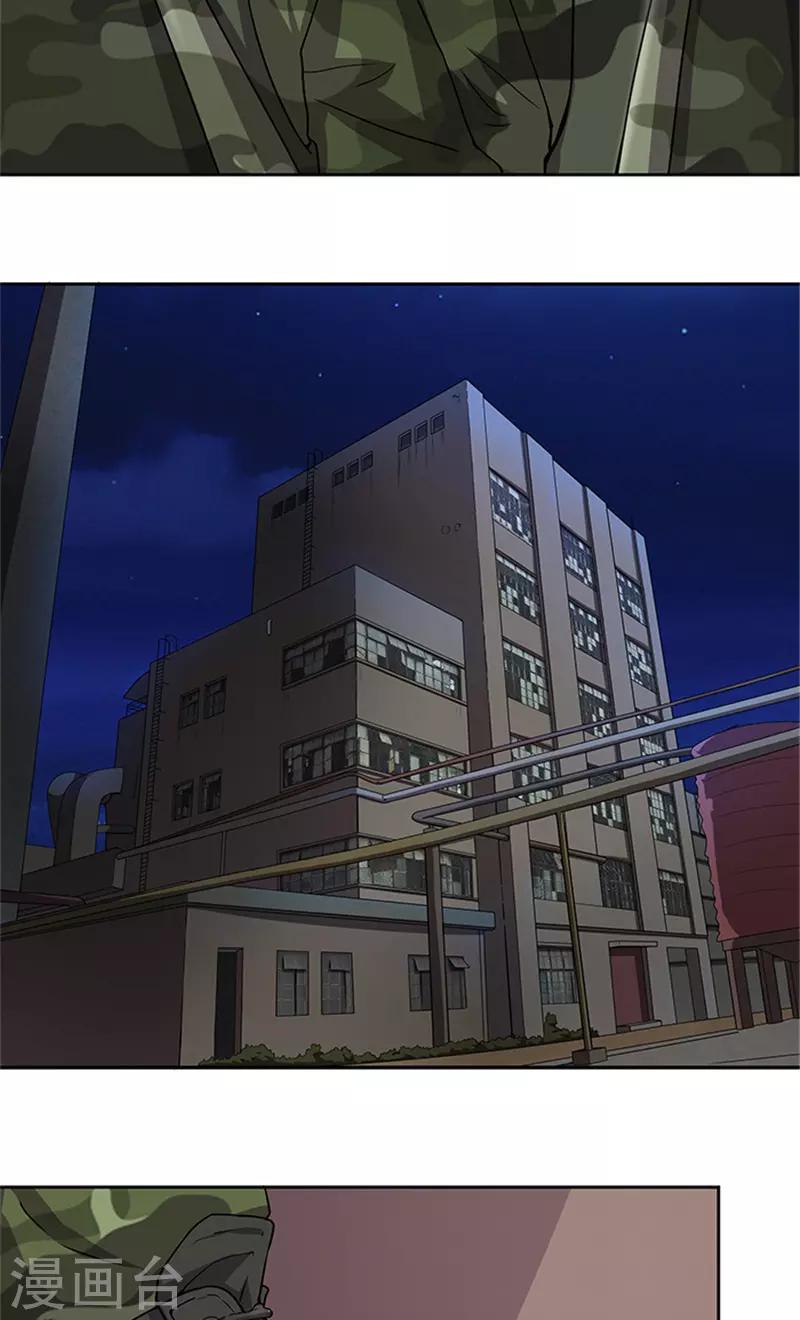 最终话 一切都结束了-第57话
