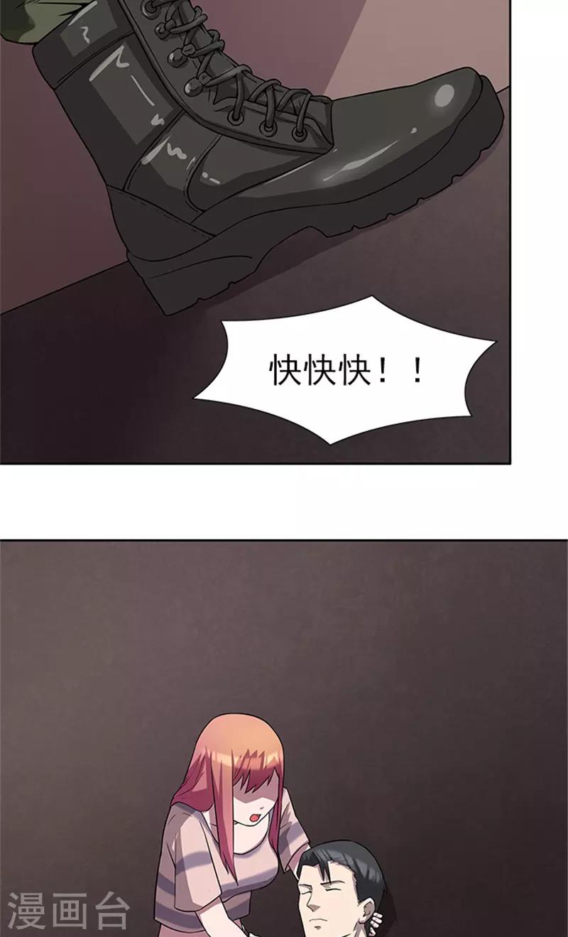 最终话 一切都结束了-第57话
