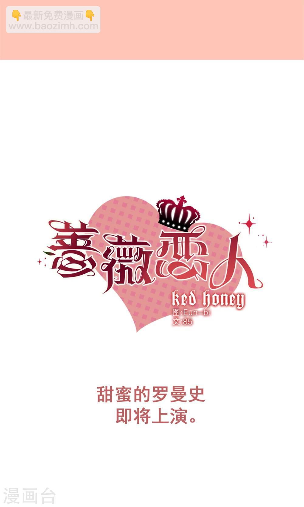 预告-第1话