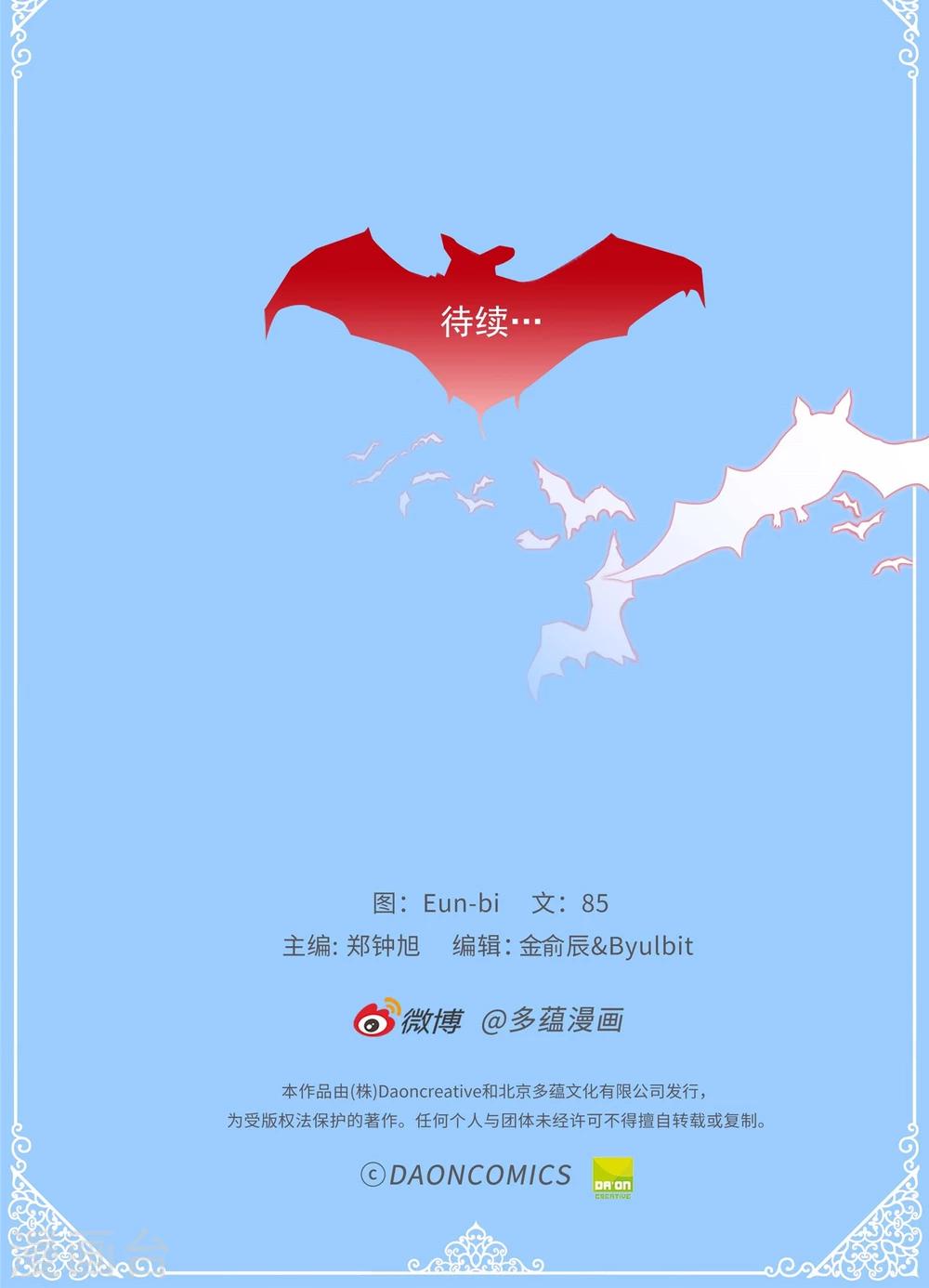 预告-第1话