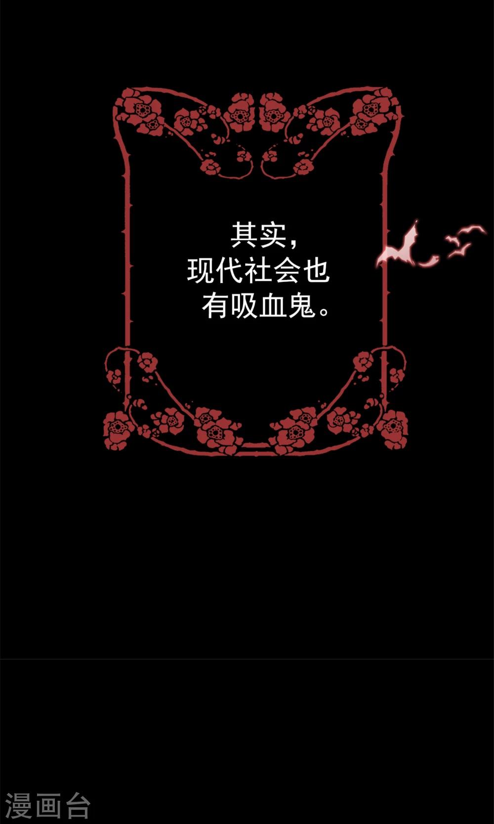 预告-第1话