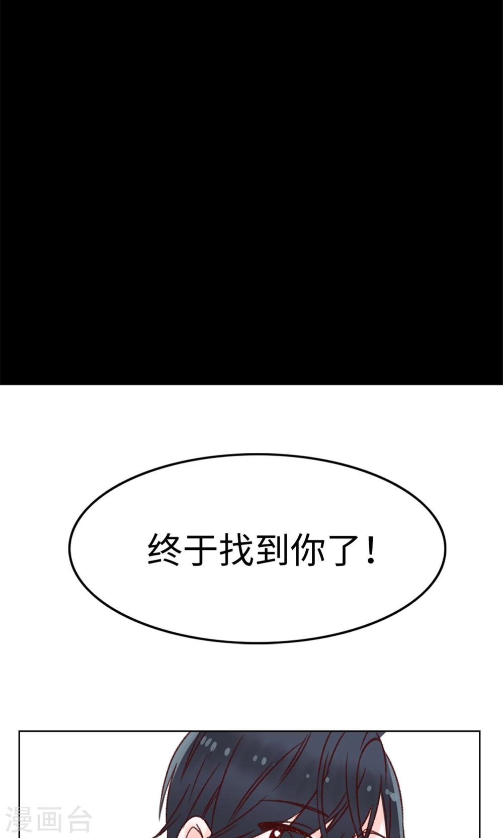 预告-第1话