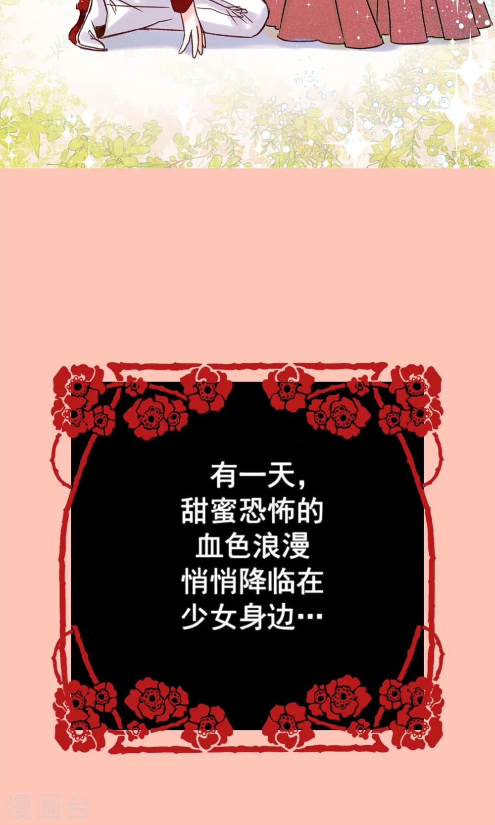 预告-第1话