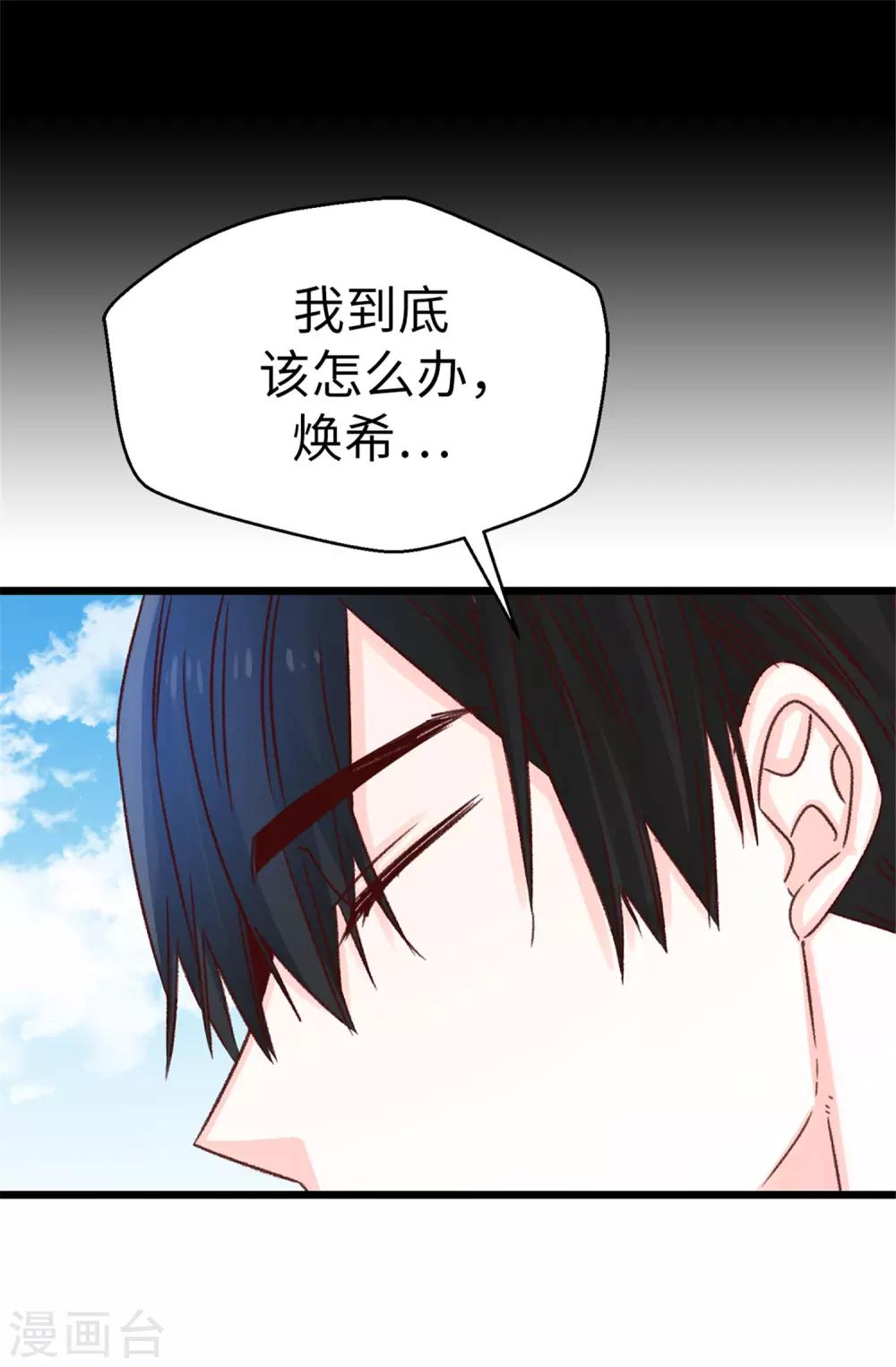 第100话 识时务者为俊杰-第101话