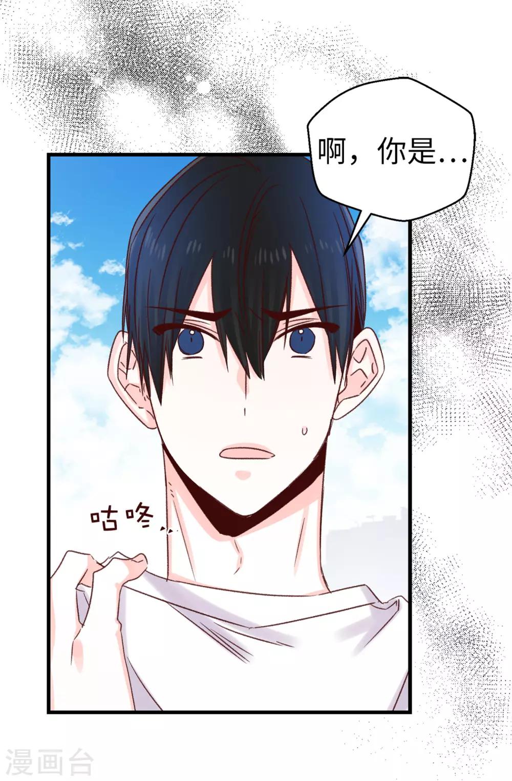 第100话 识时务者为俊杰-第101话