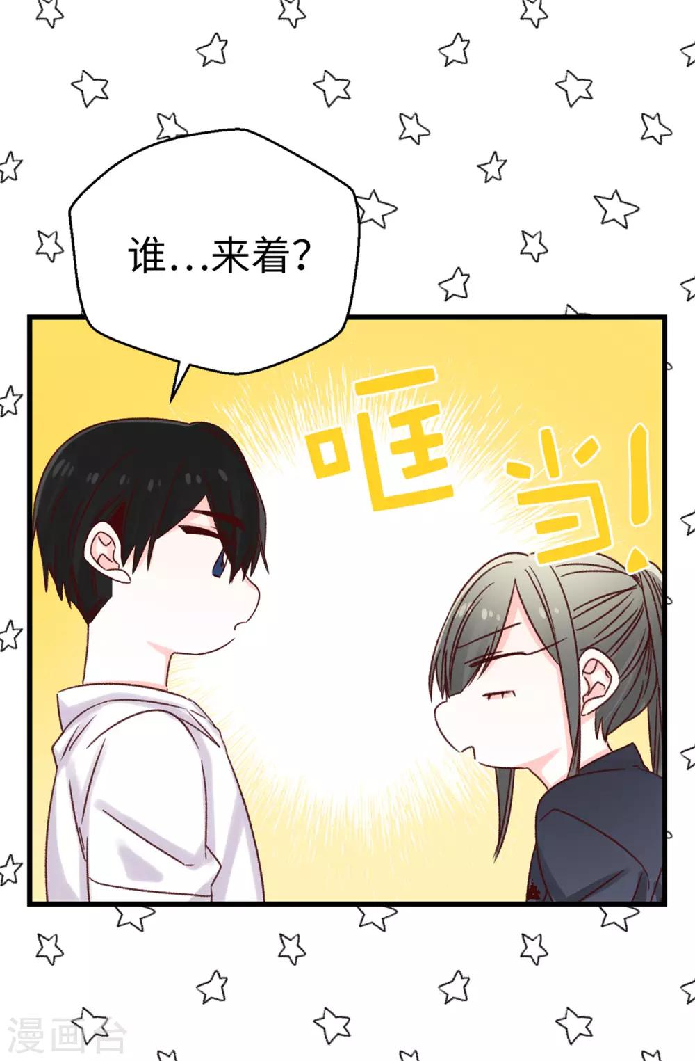 第100话 识时务者为俊杰-第101话