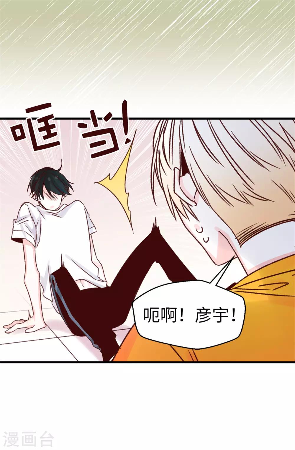 第100话 识时务者为俊杰-第101话