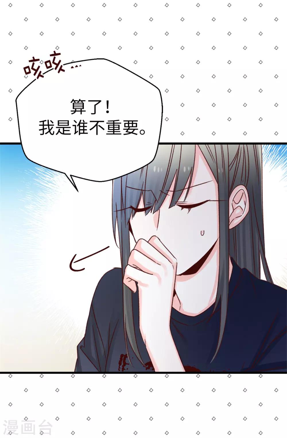 第100话 识时务者为俊杰-第101话