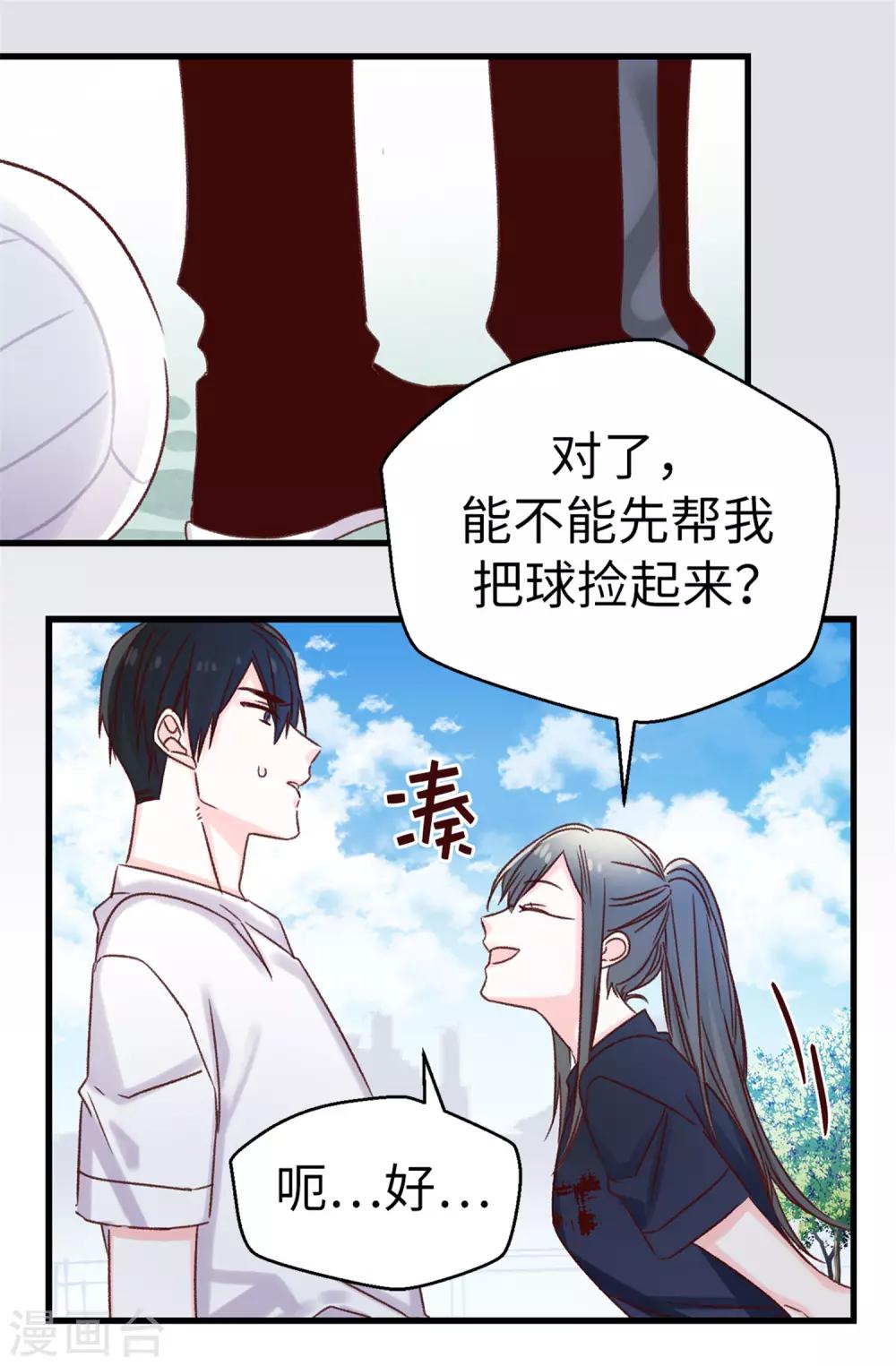 第100话 识时务者为俊杰-第101话