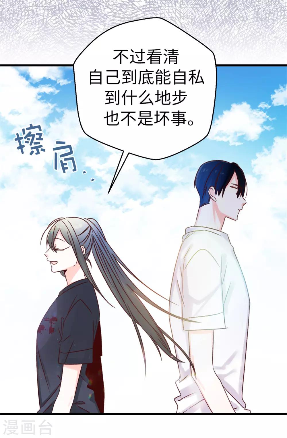 第100话 识时务者为俊杰-第101话