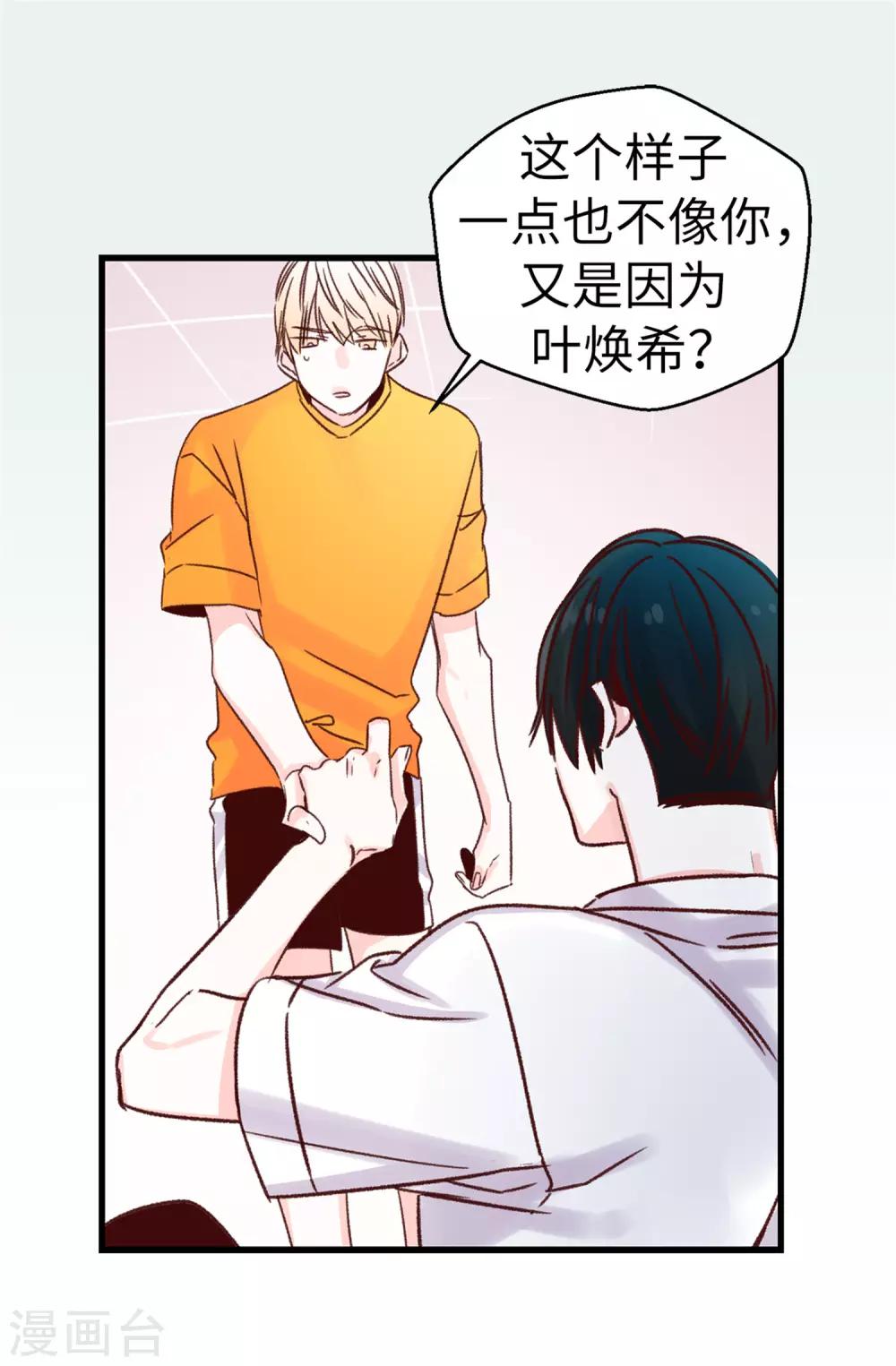 第100话 识时务者为俊杰-第101话