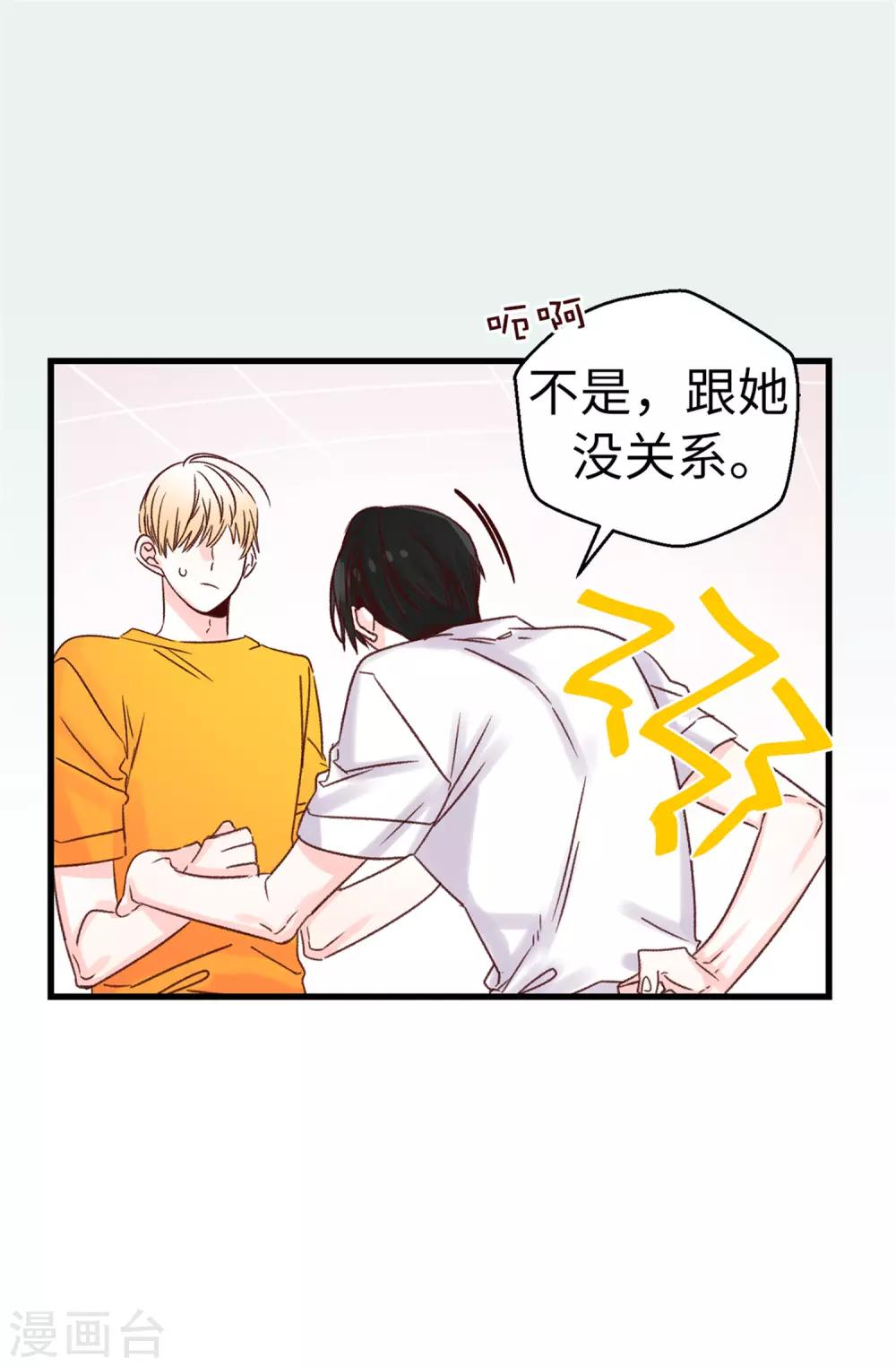 第100话 识时务者为俊杰-第101话