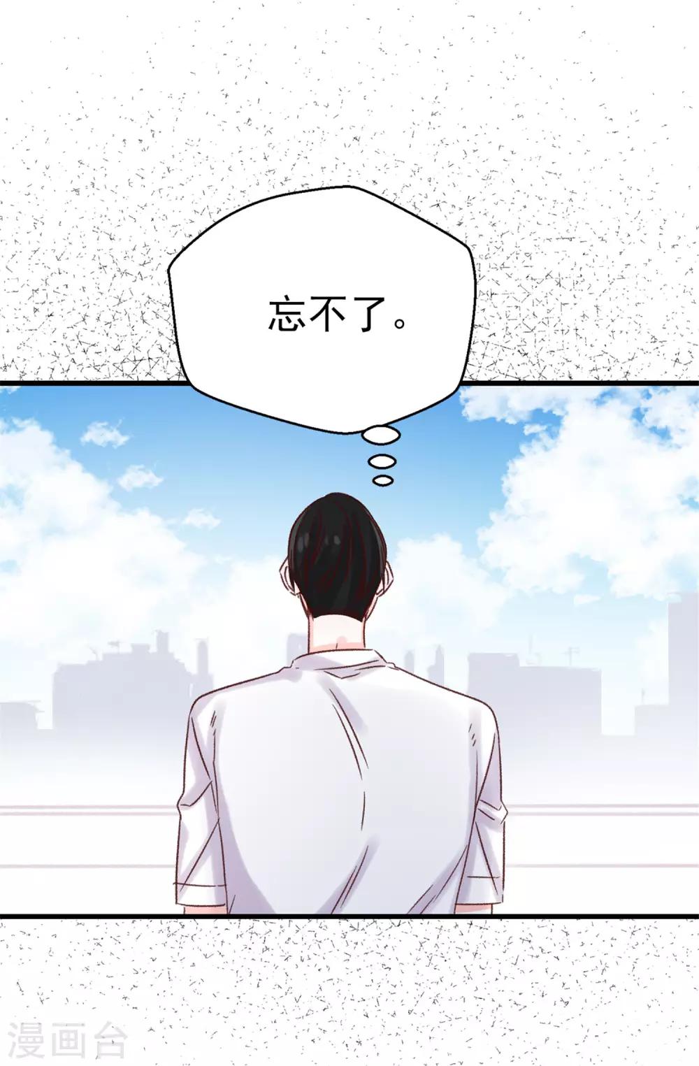 第100话 识时务者为俊杰-第101话