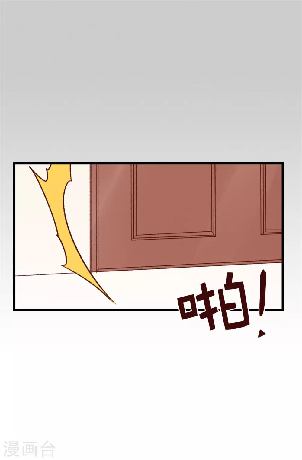 第102话 我们分手吧-第103话
