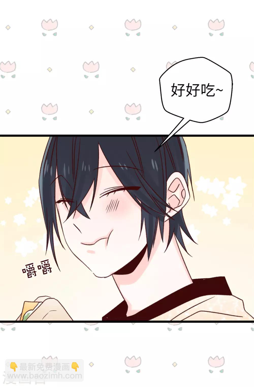第102话 我们分手吧-第103话