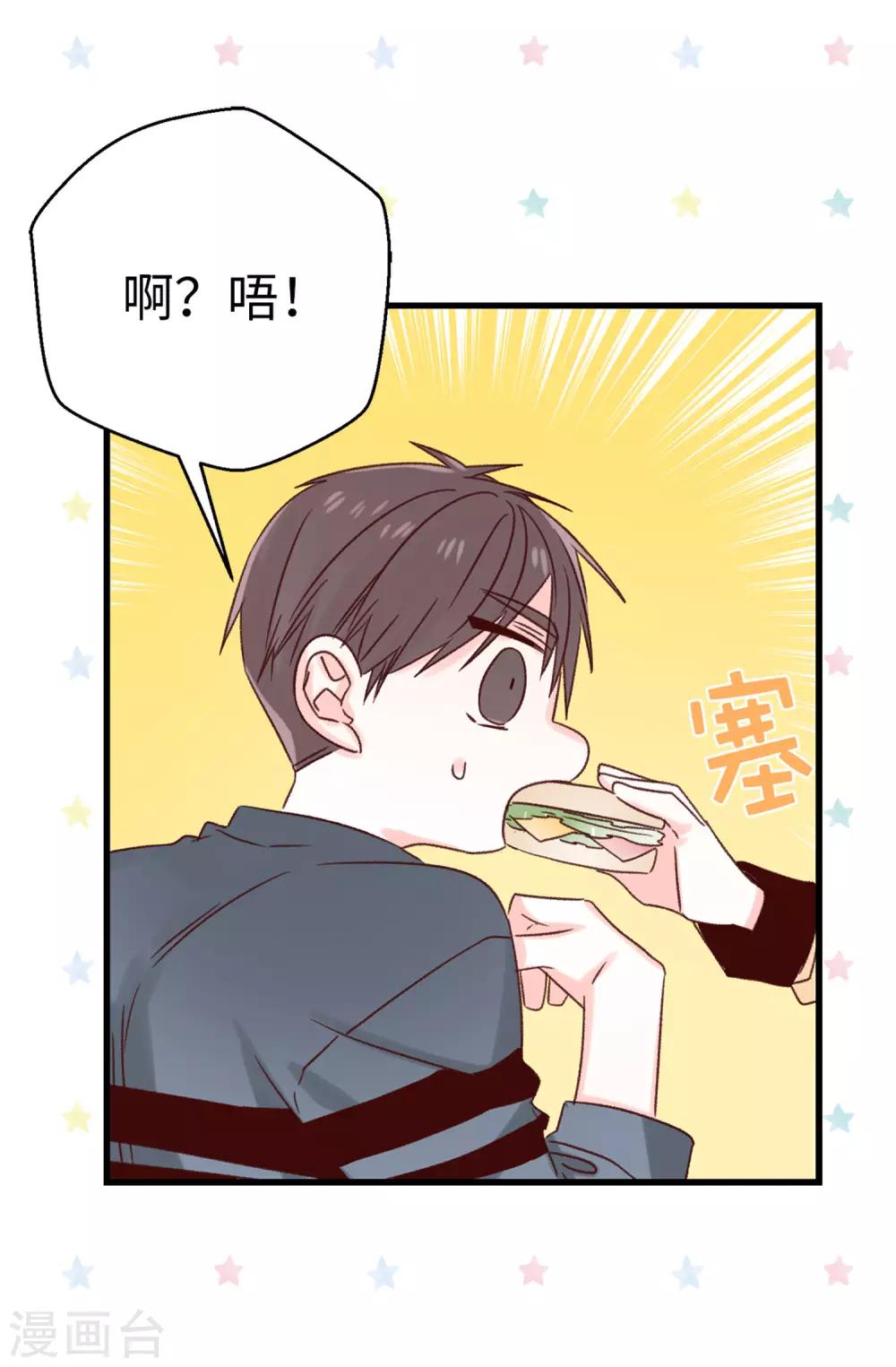 第102话 我们分手吧-第103话