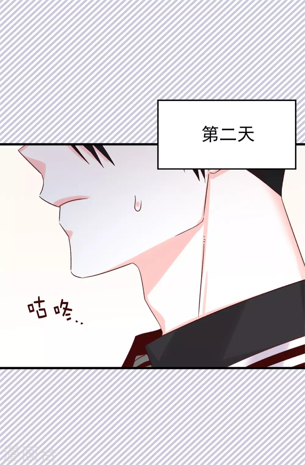 第102话 我们分手吧-第103话