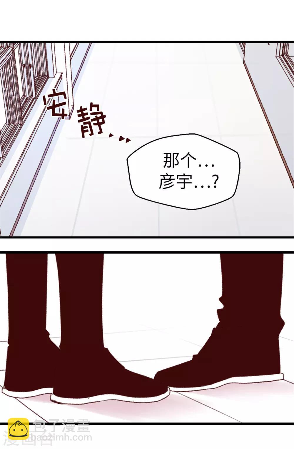 第102话 我们分手吧-第103话