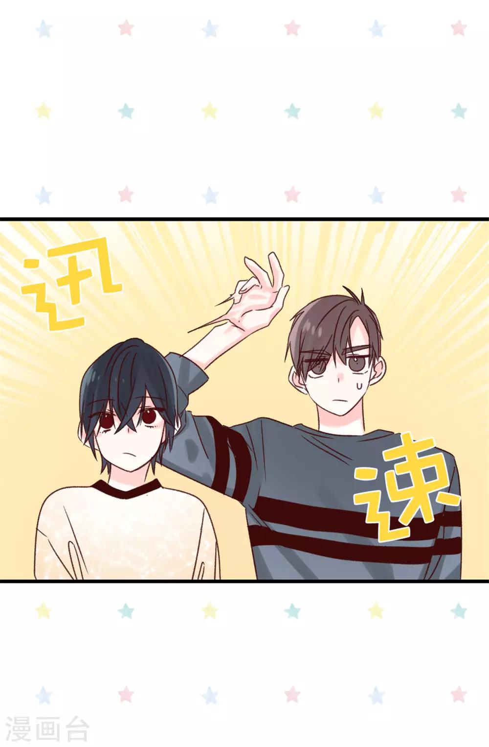 第102话 我们分手吧-第103话