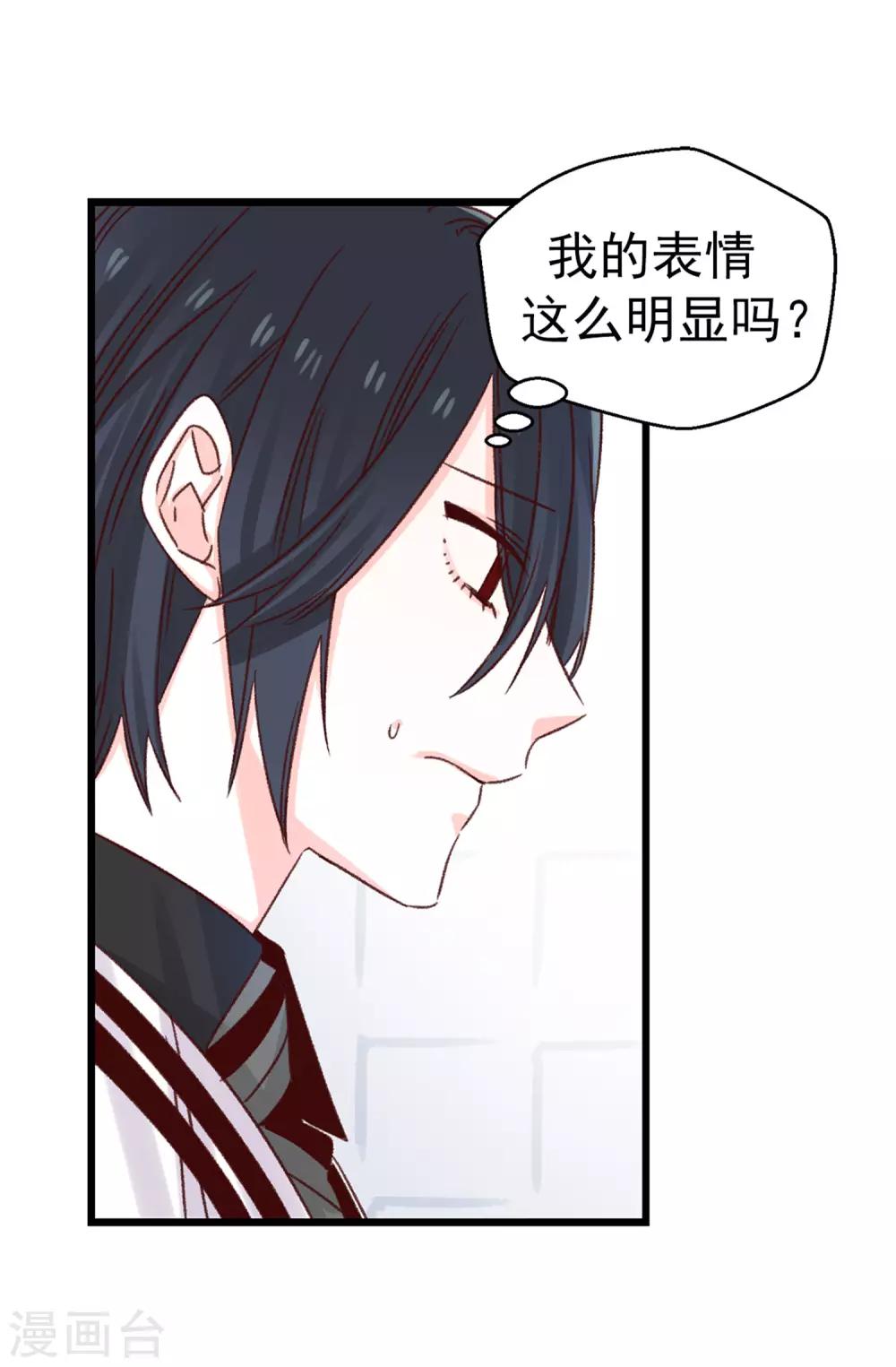 第104话 成为我希望的学姐-第105话