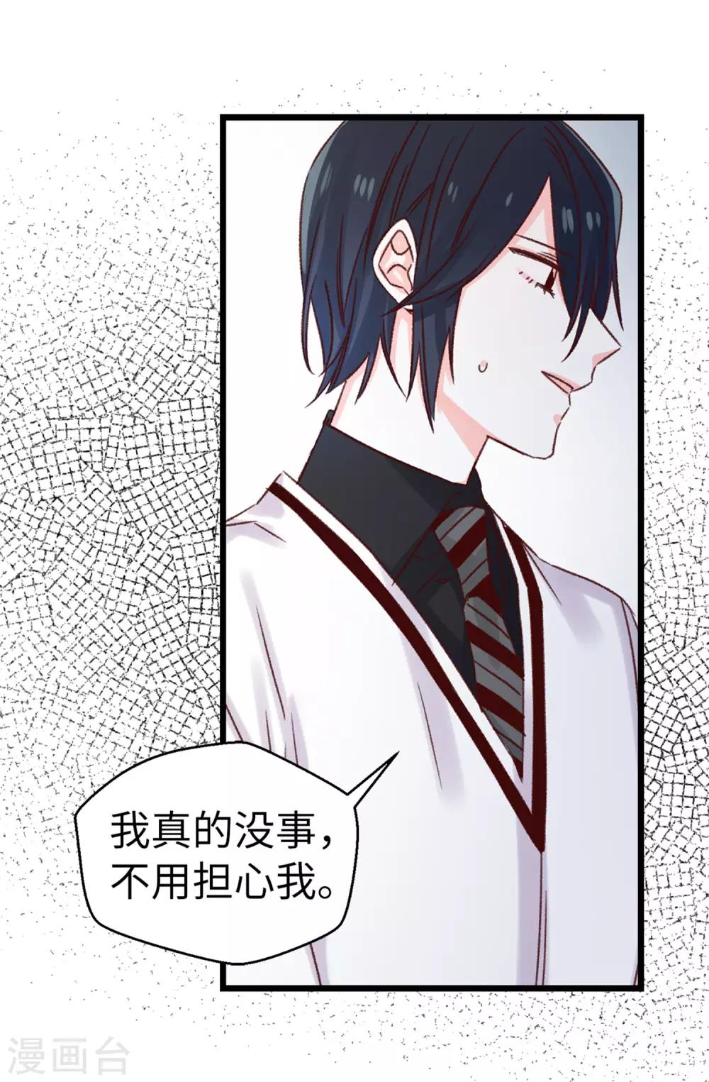 第104话 成为我希望的学姐-第105话