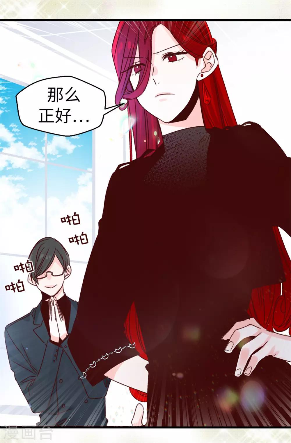 第104话 成为我希望的学姐-第105话