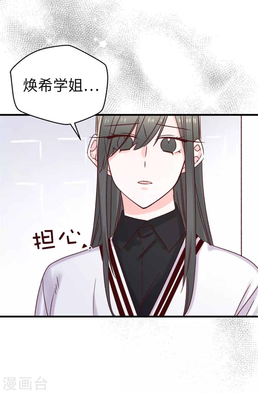 第104话 成为我希望的学姐-第105话