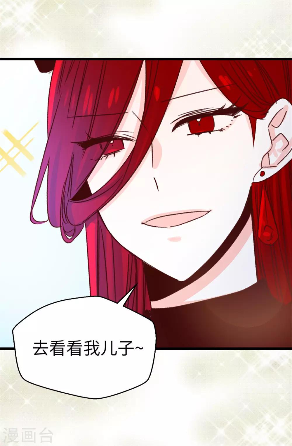 第104话 成为我希望的学姐-第105话