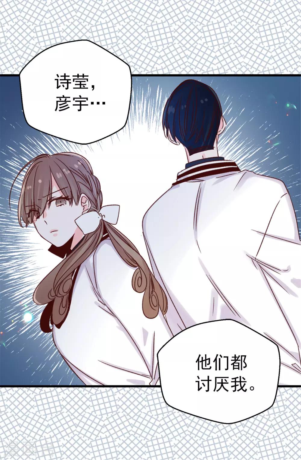 第104话 成为我希望的学姐-第105话