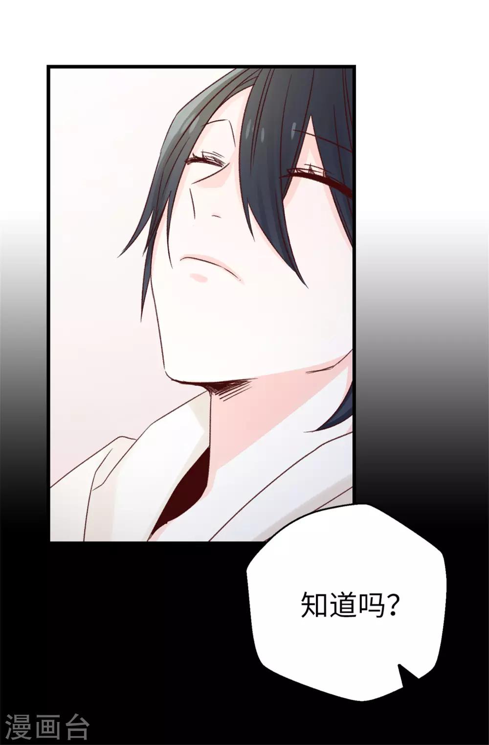 第104话 成为我希望的学姐-第105话
