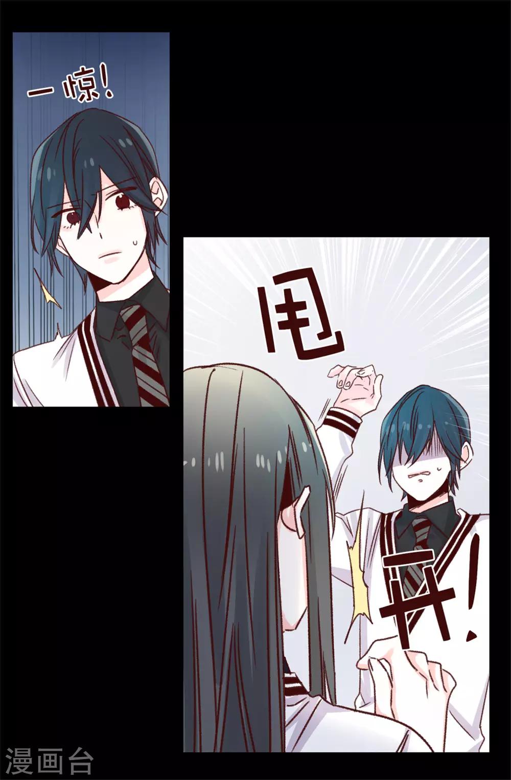 第104话 成为我希望的学姐-第105话