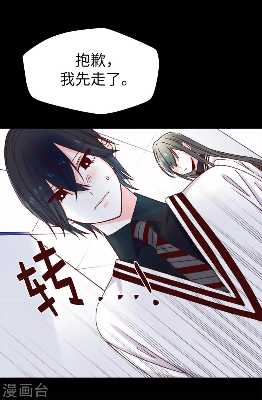 第104话 成为我希望的学姐-第105话