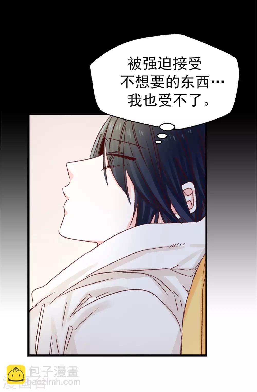 第104话 成为我希望的学姐-第105话